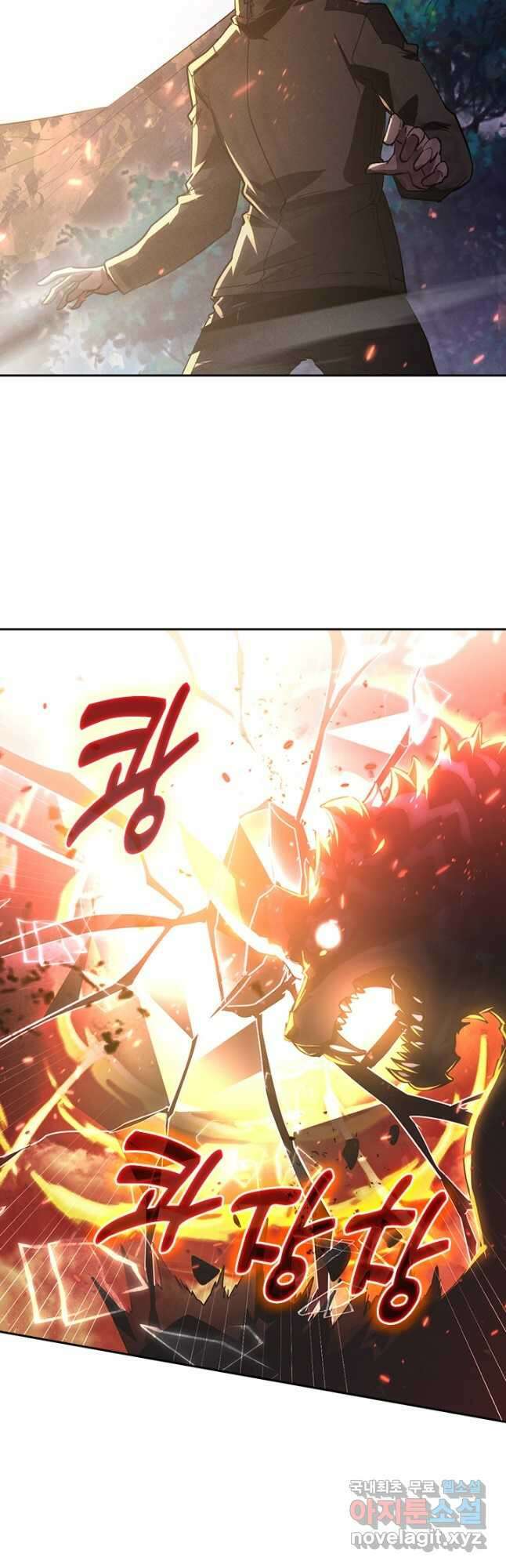 전설 헌터로 키워지는 중입니다 188화 14