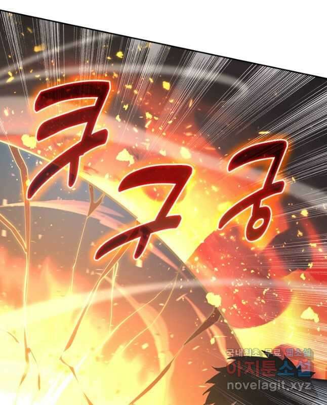 전설 헌터로 키워지는 중입니다 188화 15