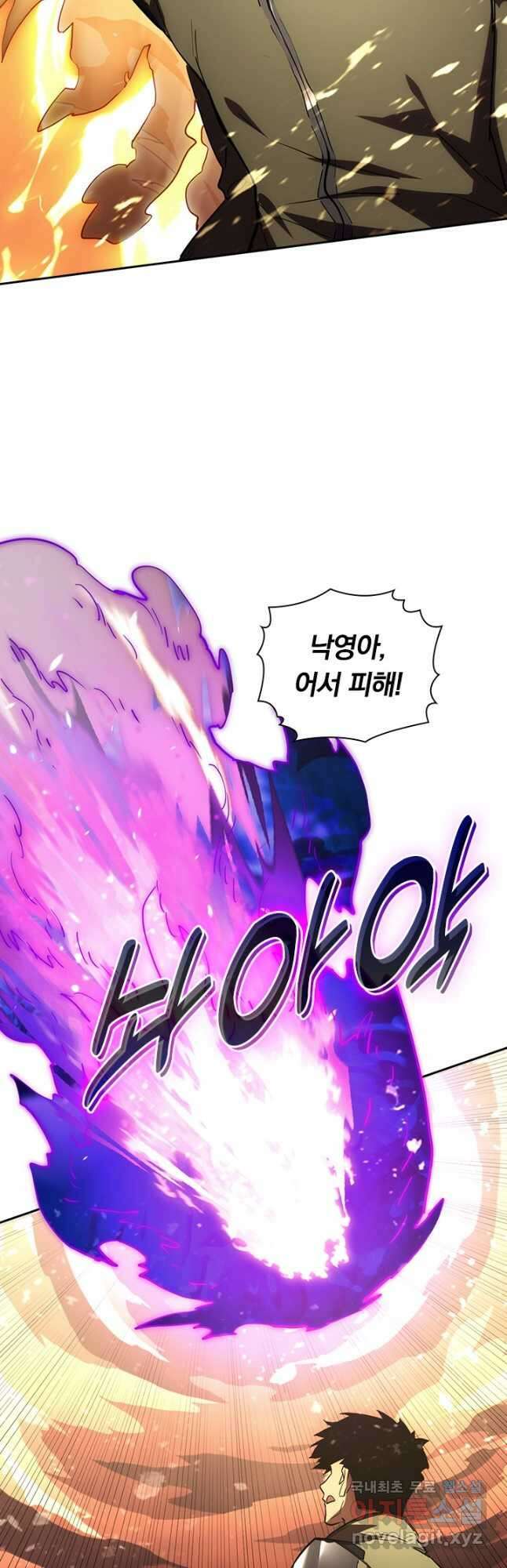전설 헌터로 키워지는 중입니다 188화 33