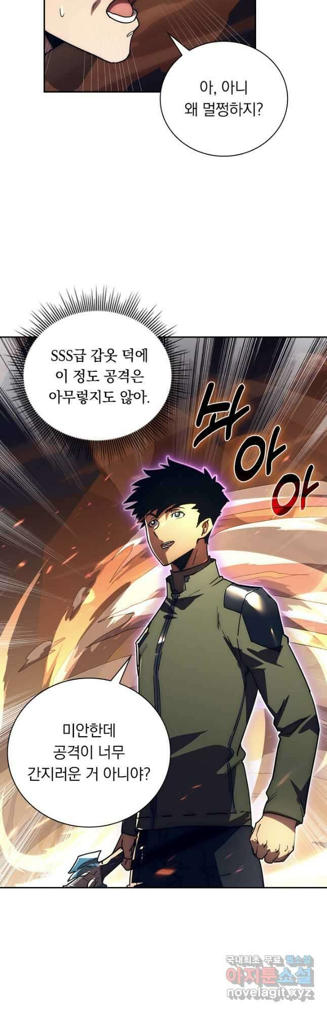 전설 헌터로 키워지는 중입니다 188화 36