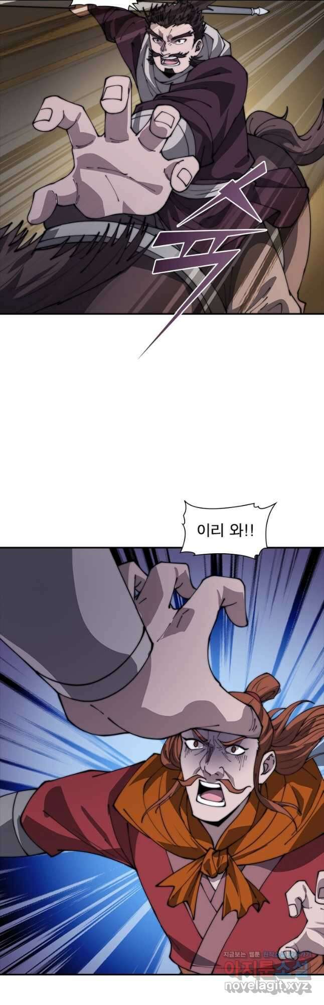 퀘스트 지상 최고의 산적 254화 4