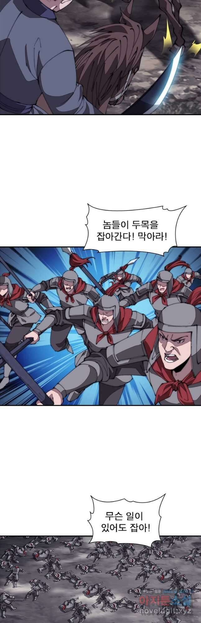 퀘스트 지상 최고의 산적 254화 8