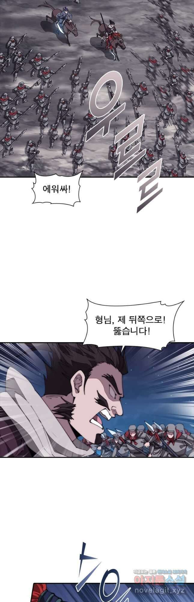 퀘스트 지상 최고의 산적 254화 9