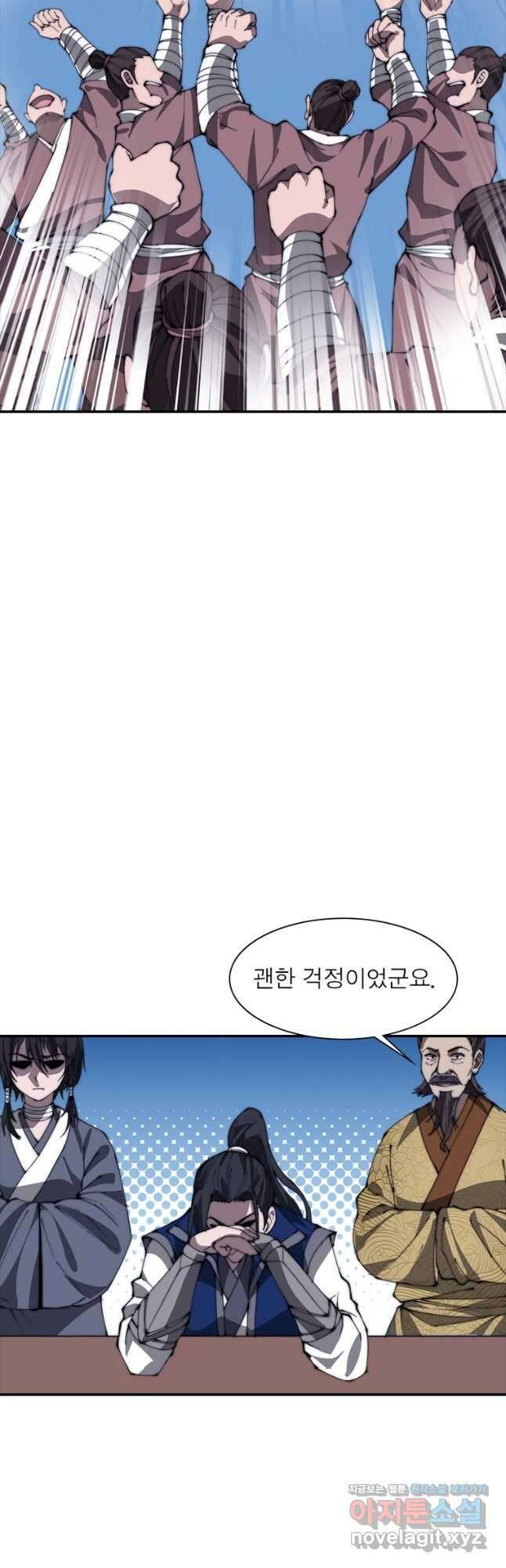 퀘스트 지상 최고의 산적 254화 26