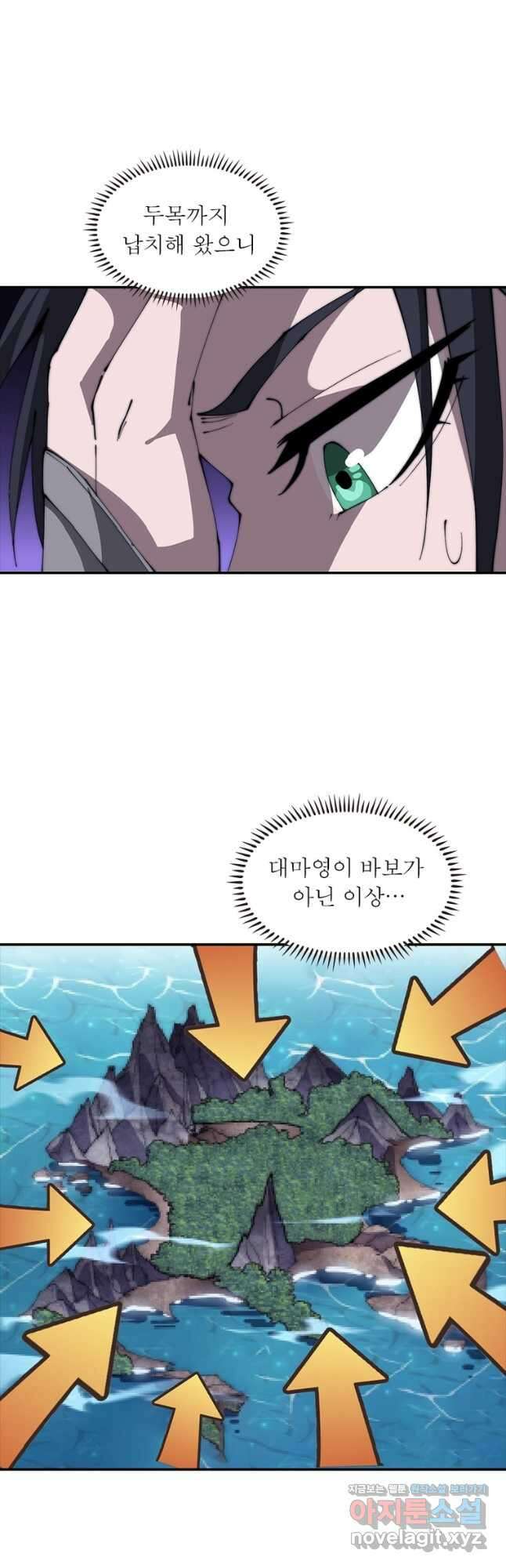 퀘스트 지상 최고의 산적 254화 28