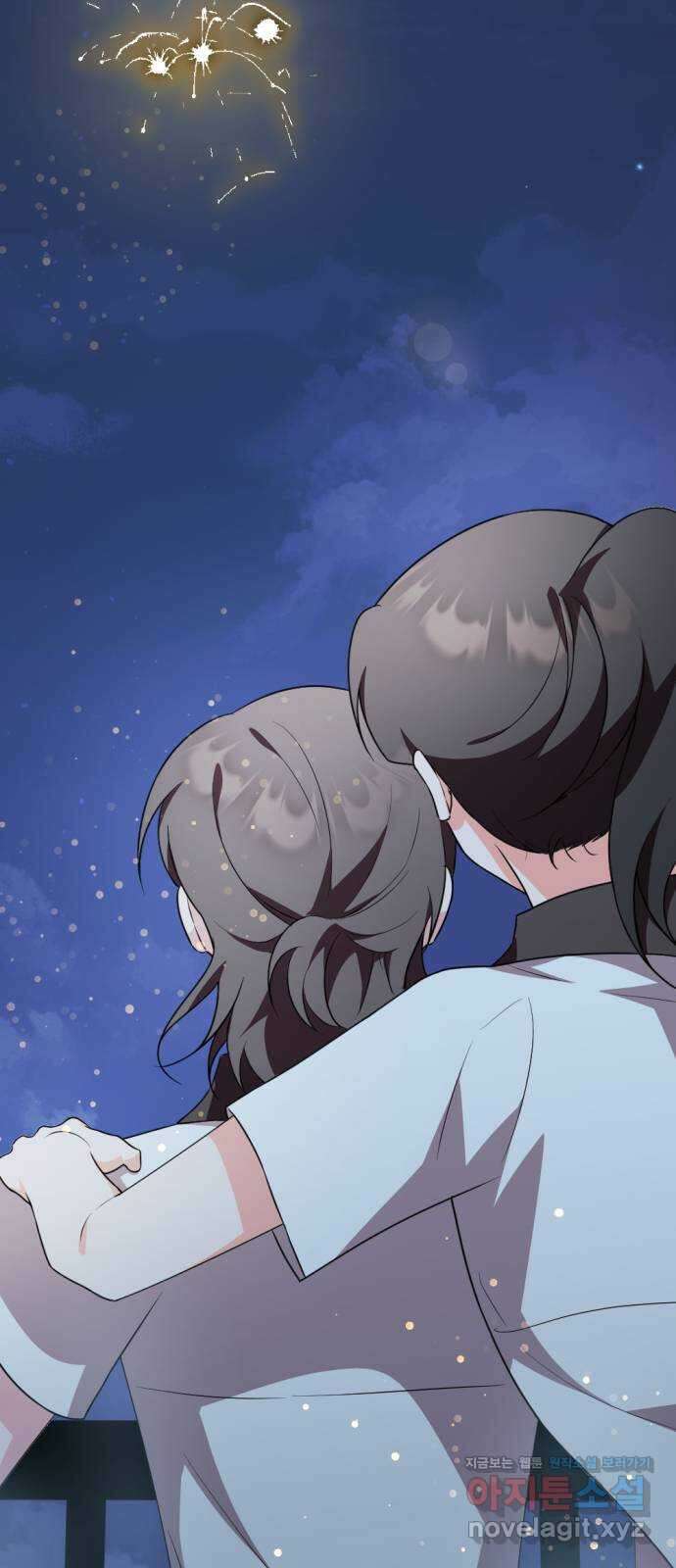 어느날 짝남에게 공작님이 빙의했다 34화 20