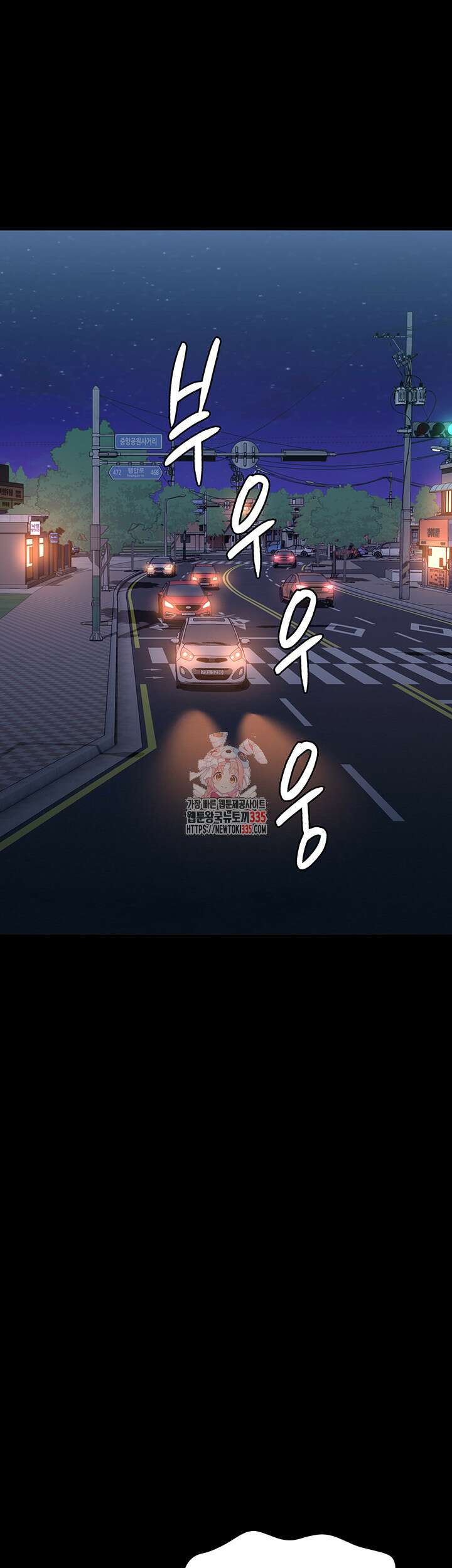 이력서 98화 1