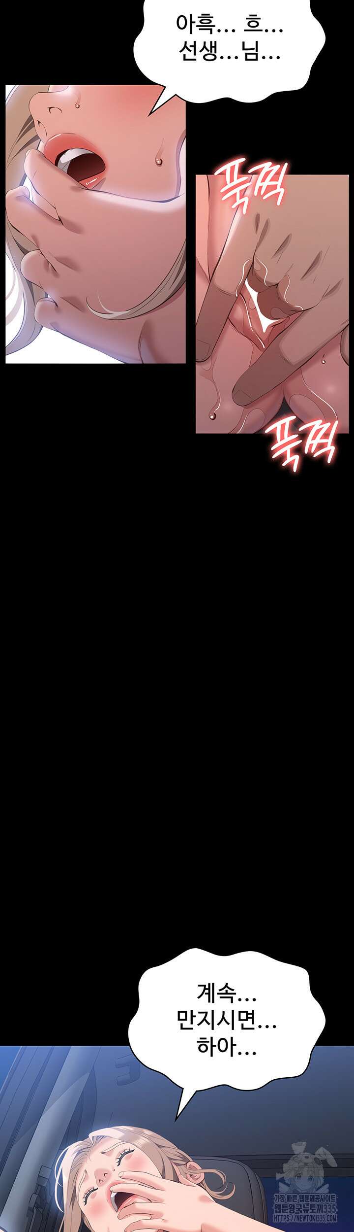 이력서 98화 2