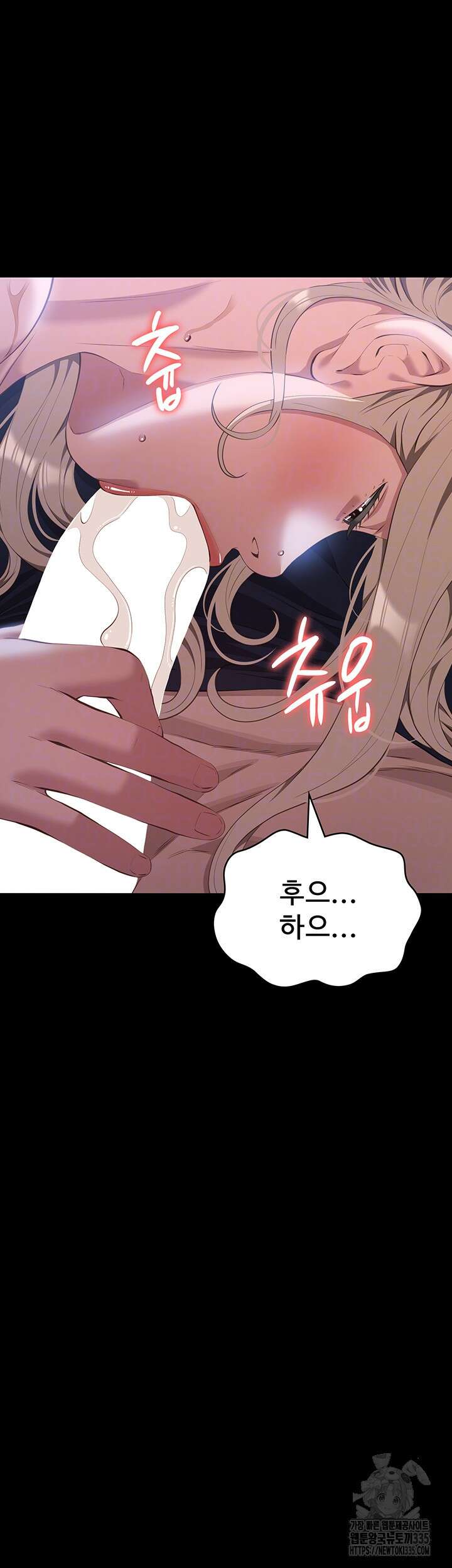 이력서 98화 9
