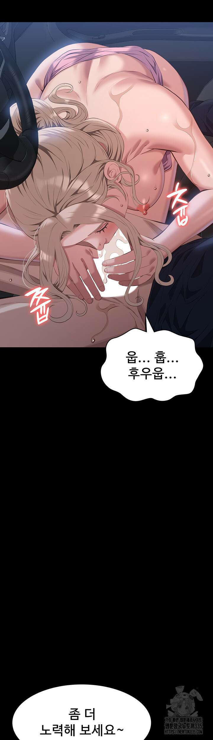 이력서 98화 10