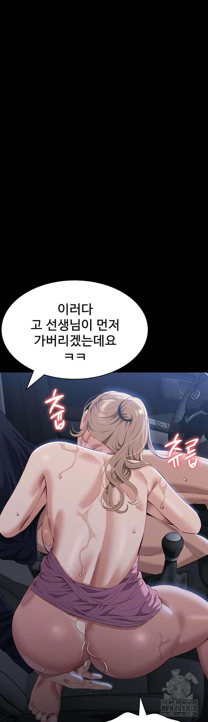 이력서 98화 12