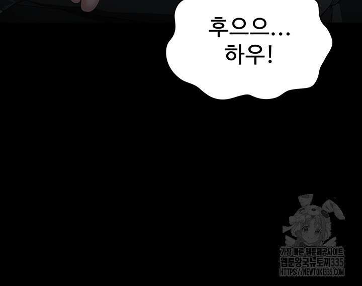 이력서 98화 13