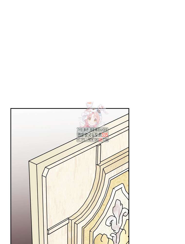 후회물 악녀는 이혼해서 행복합니다 1화 1