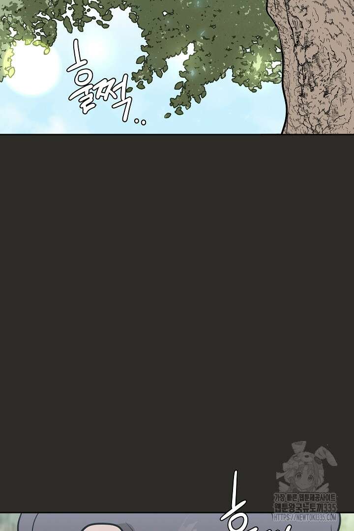 굿바이 마이 줄리엣 12화 2