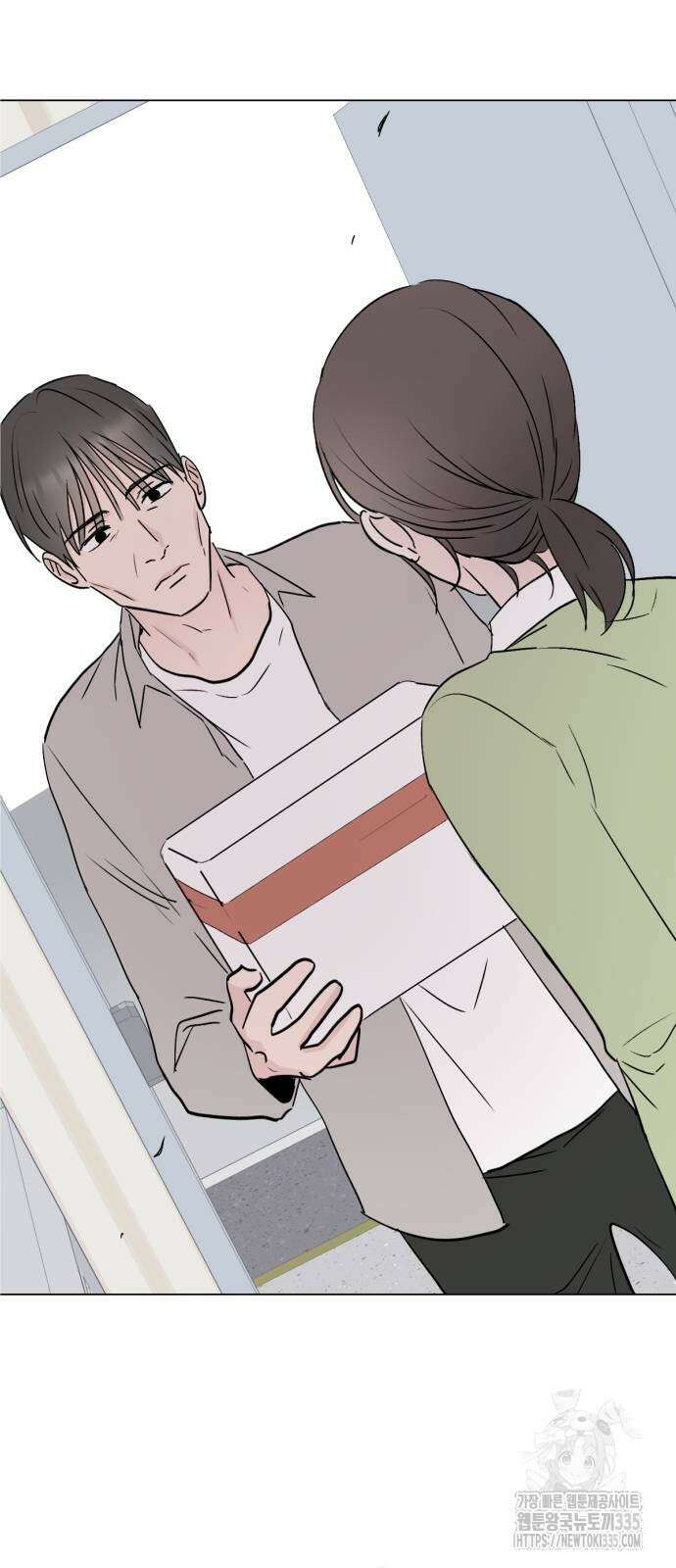 사랑, 그거 어떻게 하는 건데 4
