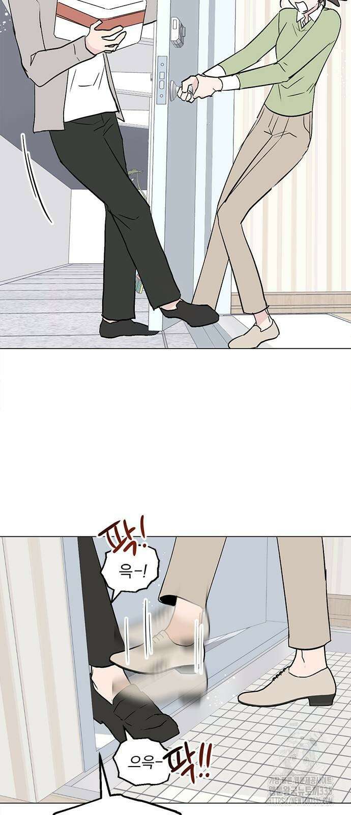 사랑, 그거 어떻게 하는 건데 9