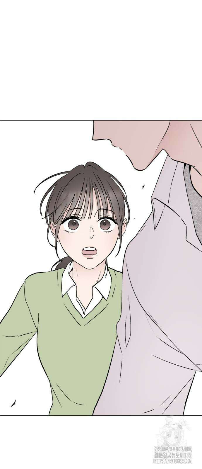 사랑, 그거 어떻게 하는 건데 15