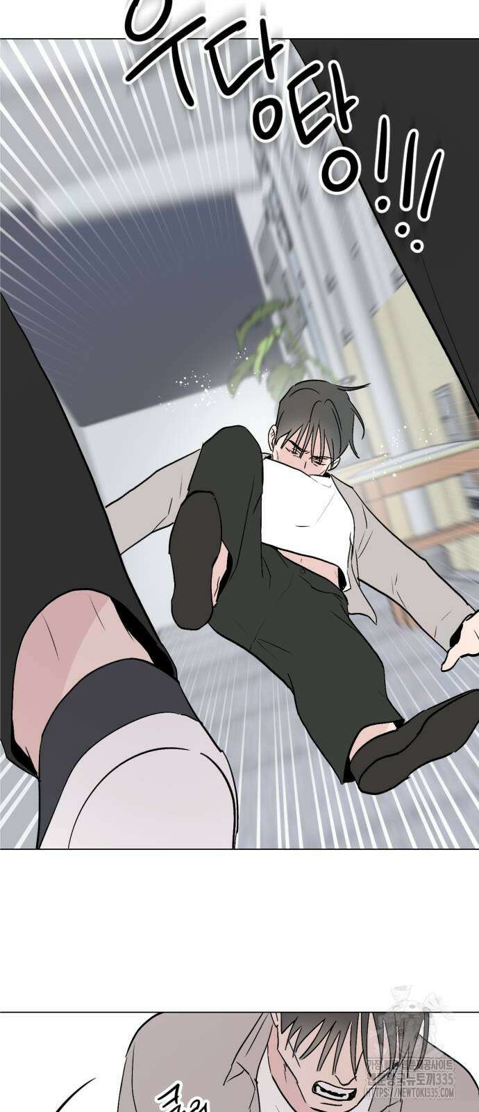 사랑, 그거 어떻게 하는 건데 17