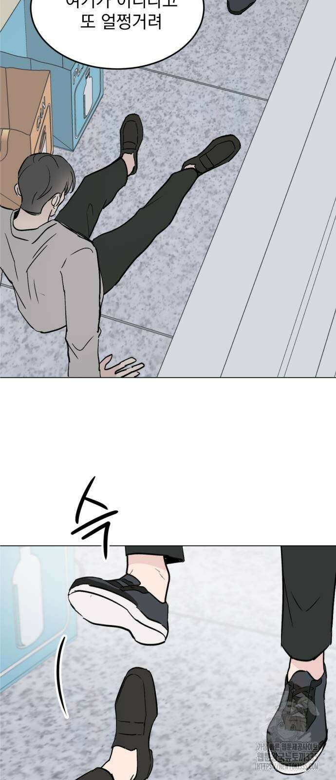 사랑, 그거 어떻게 하는 건데 19