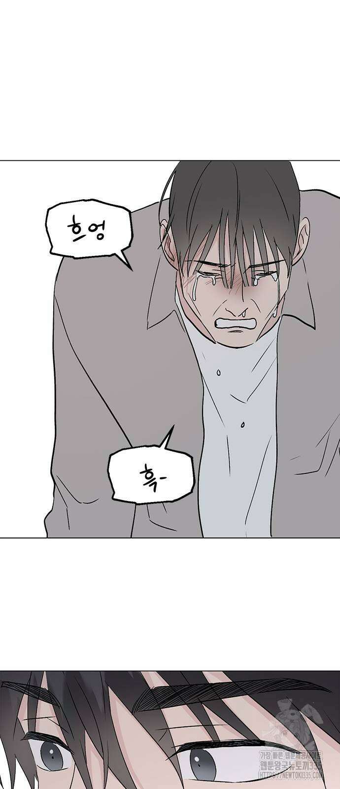 사랑, 그거 어떻게 하는 건데 24