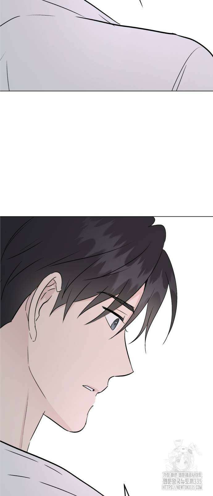 사랑, 그거 어떻게 하는 건데 31