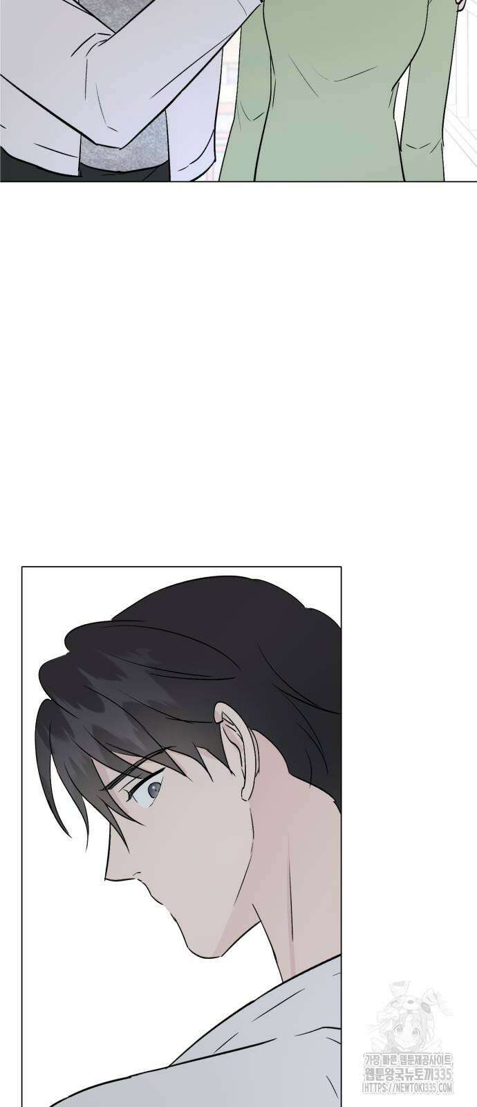 사랑, 그거 어떻게 하는 건데 33