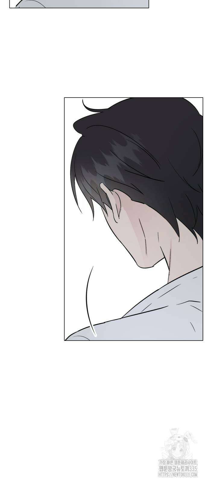 사랑, 그거 어떻게 하는 건데 34