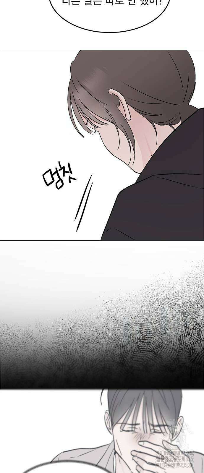 사랑, 그거 어떻게 하는 건데 40
