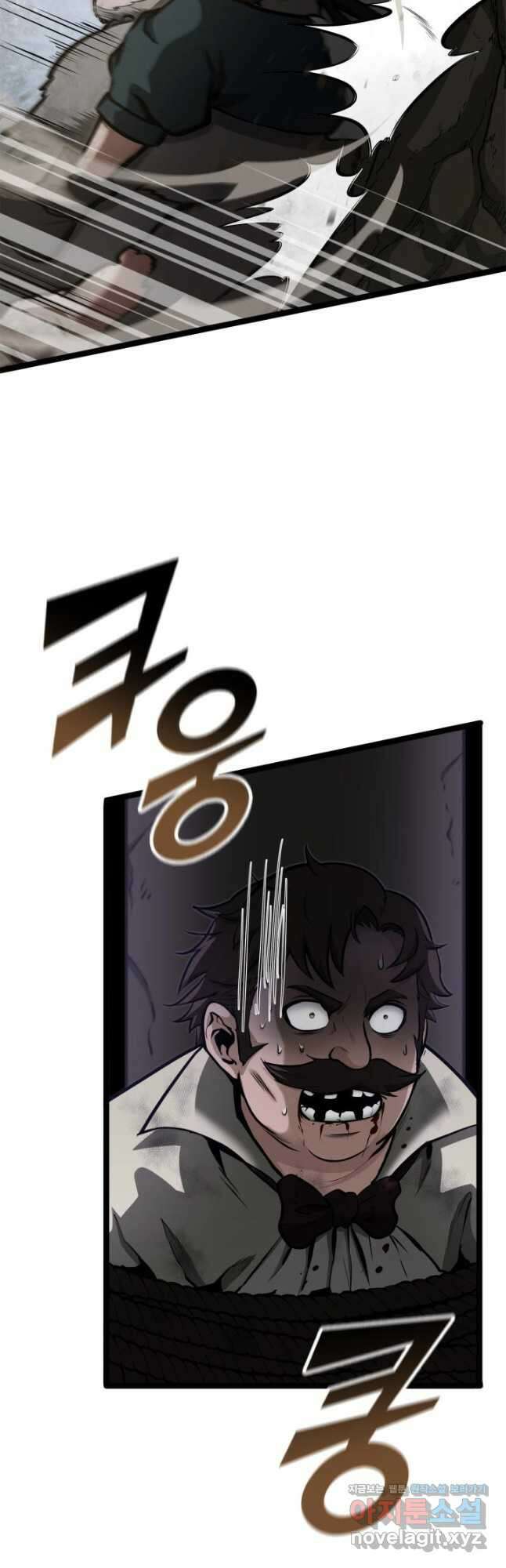 권투사 칼리 61화 14