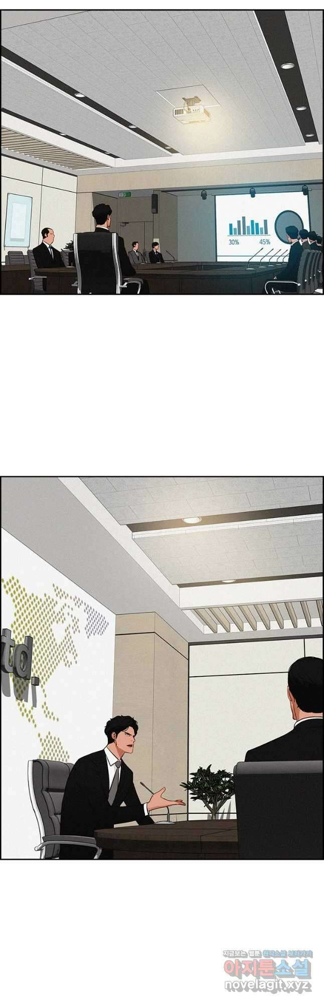 로드 오브 머니 186화 2