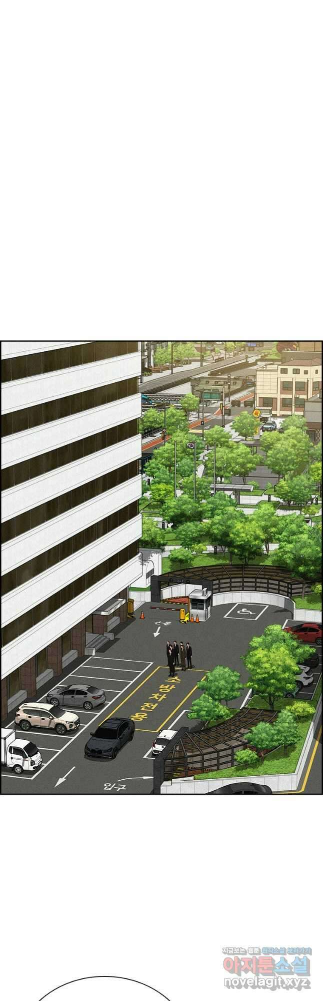 로드 오브 머니 186화 4