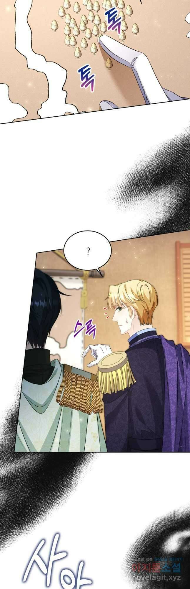악녀는 집으로 돌아가고 싶습니다 50화 7