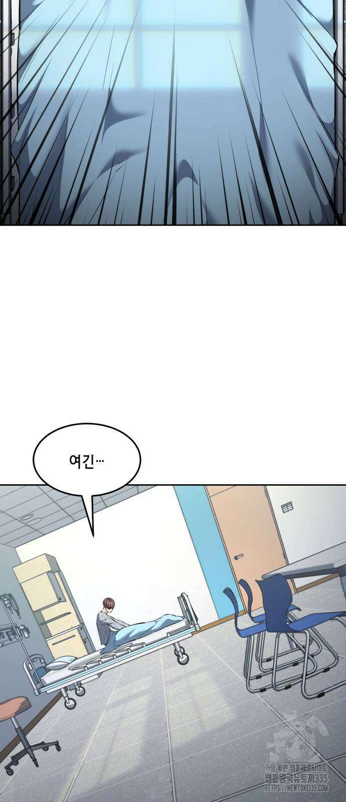사신소년 2부 76화 3