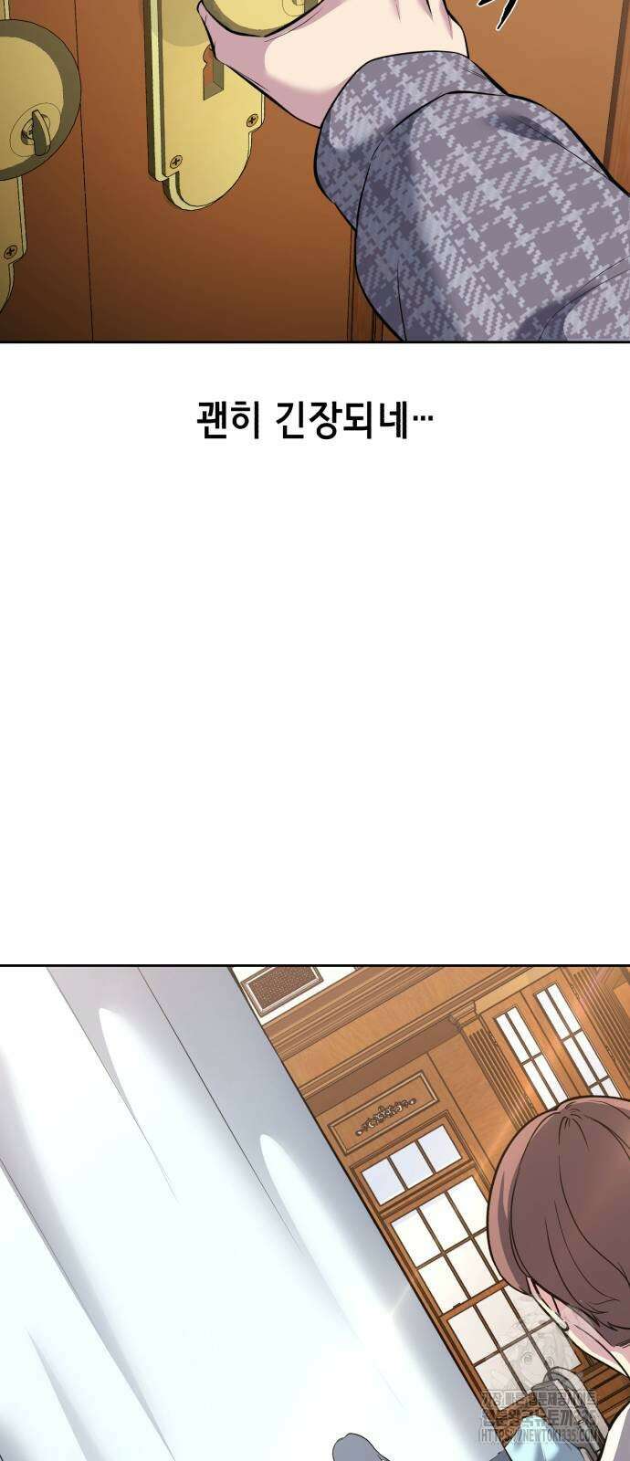 사신소년 2부 76화 18