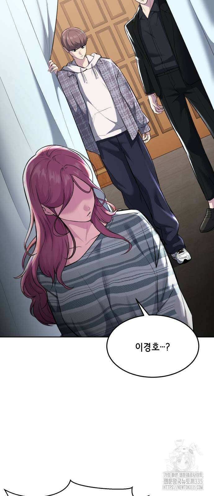 사신소년 2부 76화 21