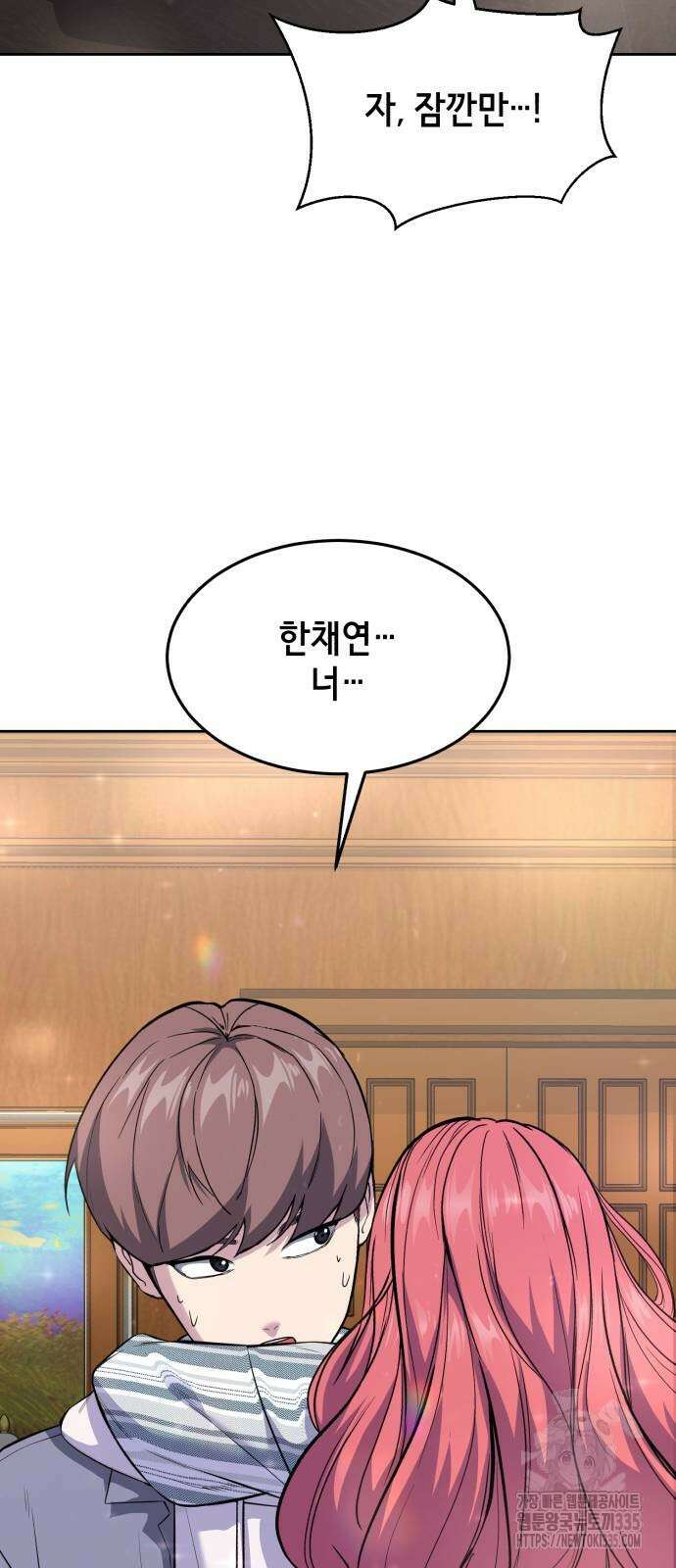 사신소년 2부 76화 23