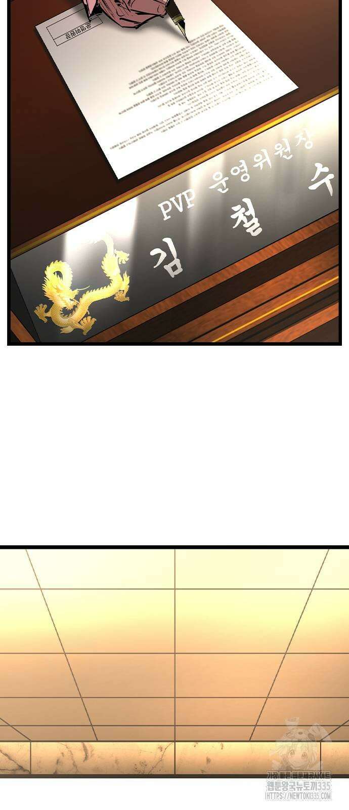 한림체육관 시즌2 72화 3
