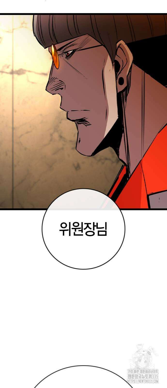 한림체육관 시즌2 72화 5