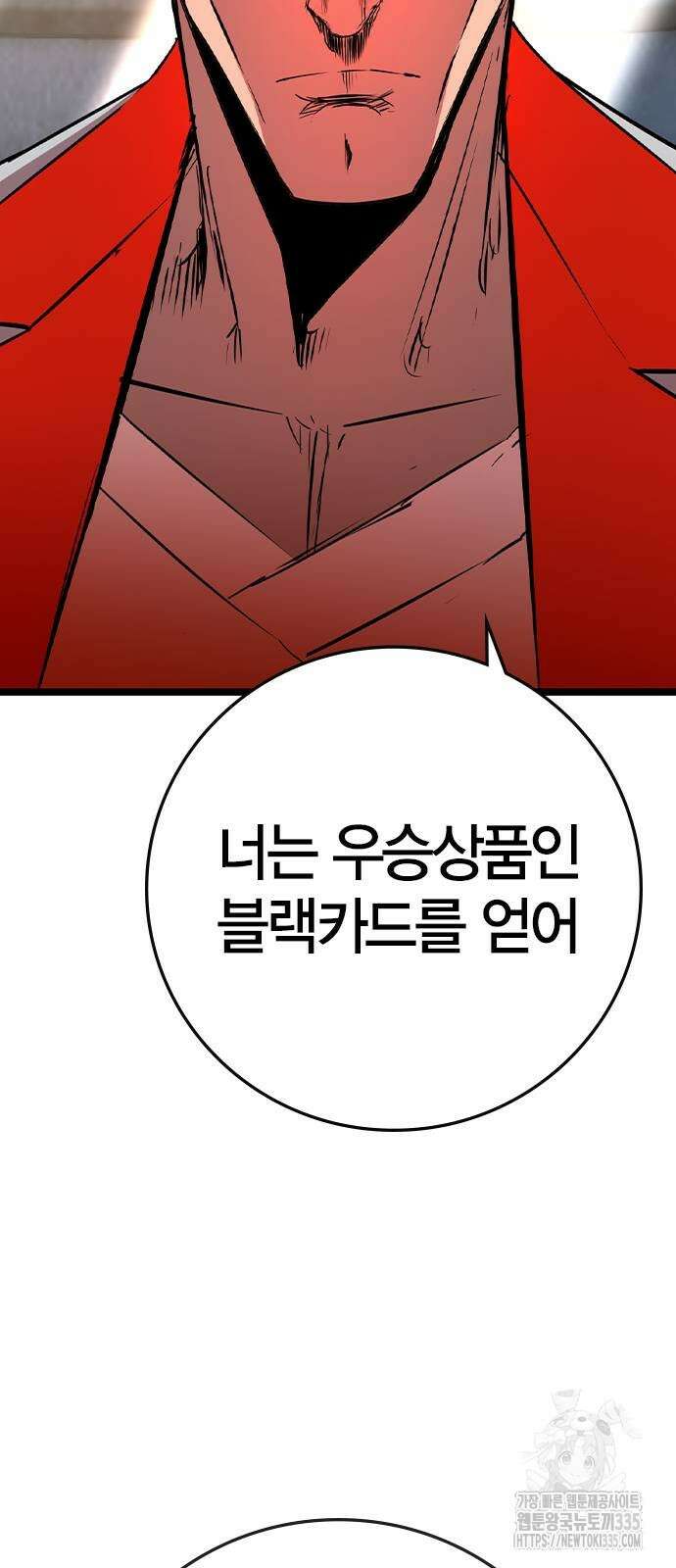한림체육관 시즌2 72화 14