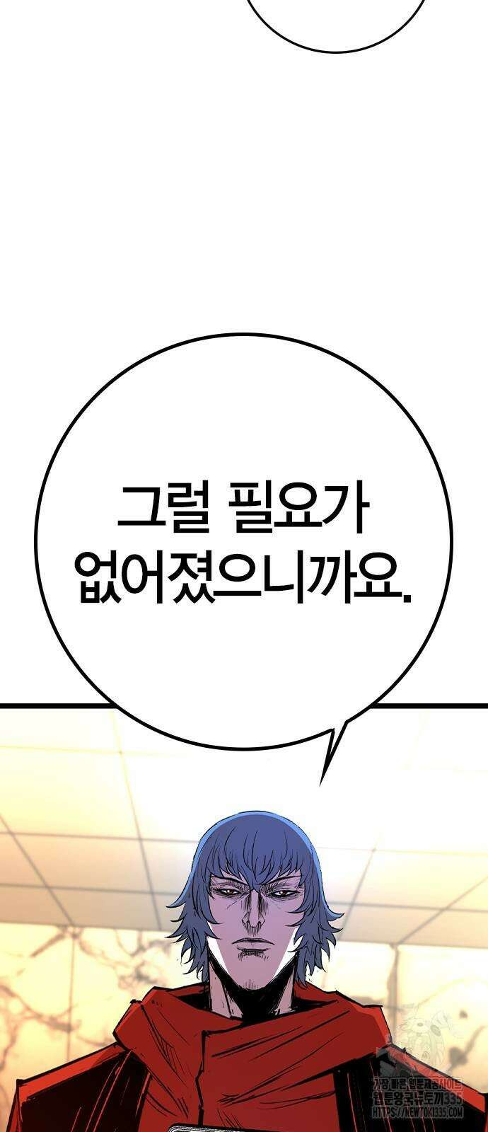 한림체육관 시즌2 72화 16