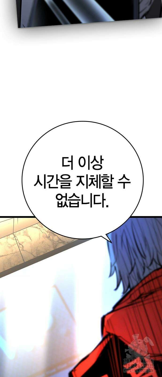 한림체육관 시즌2 72화 19