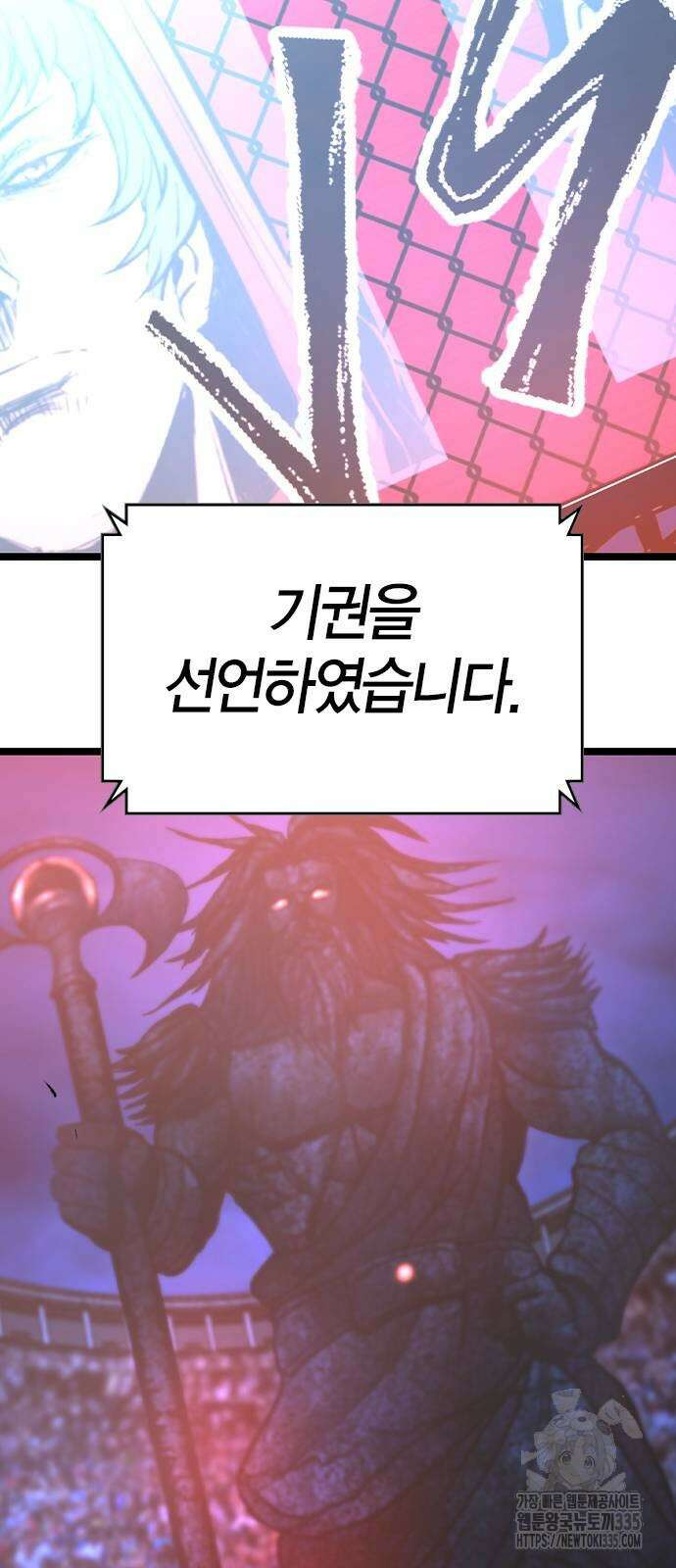 한림체육관 시즌2 72화 39