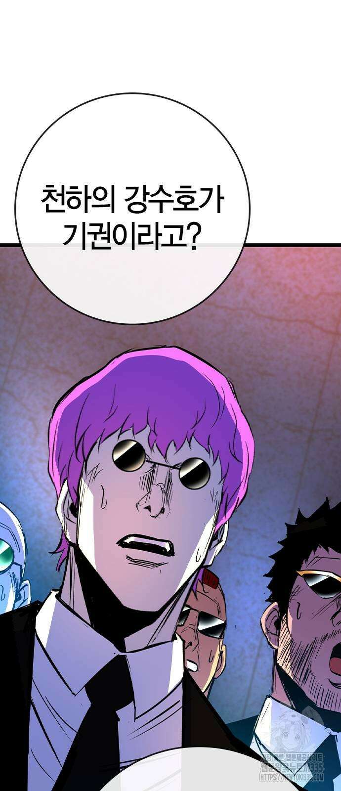 한림체육관 시즌2 72화 44