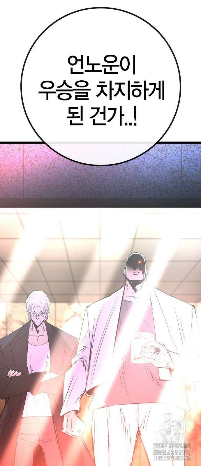 한림체육관 시즌2 72화 47