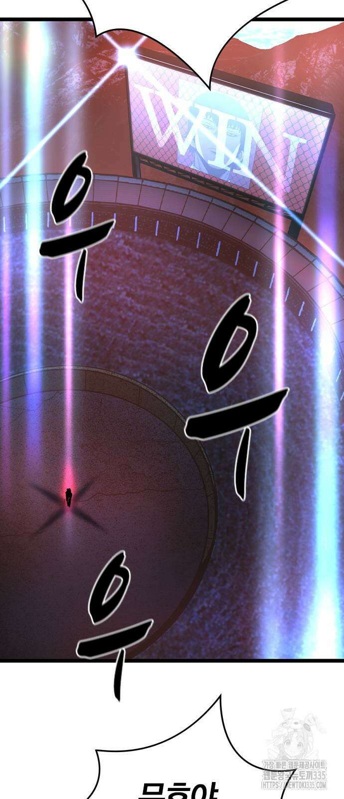한림체육관 시즌2 72화 52