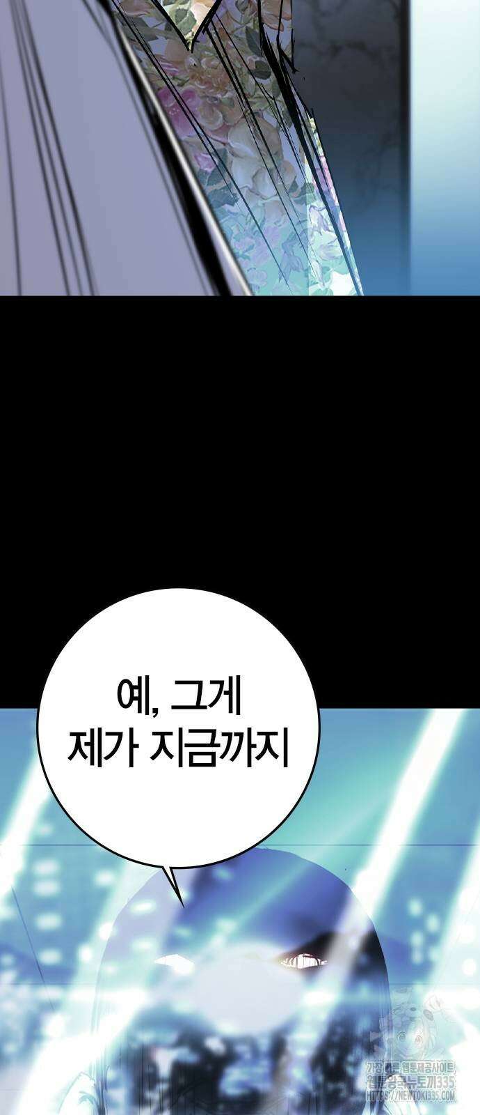 한림체육관 시즌2 72화 59