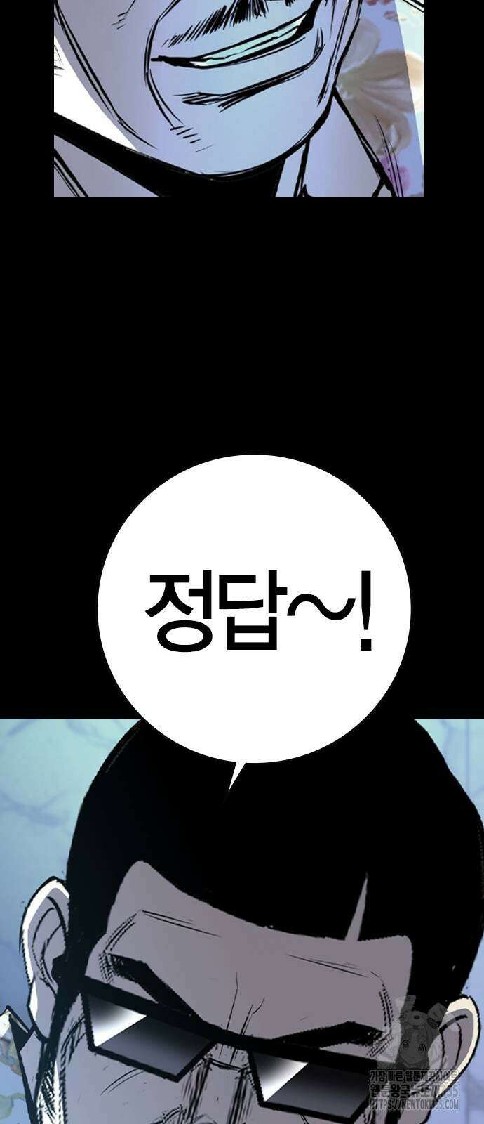 한림체육관 시즌2 72화 66