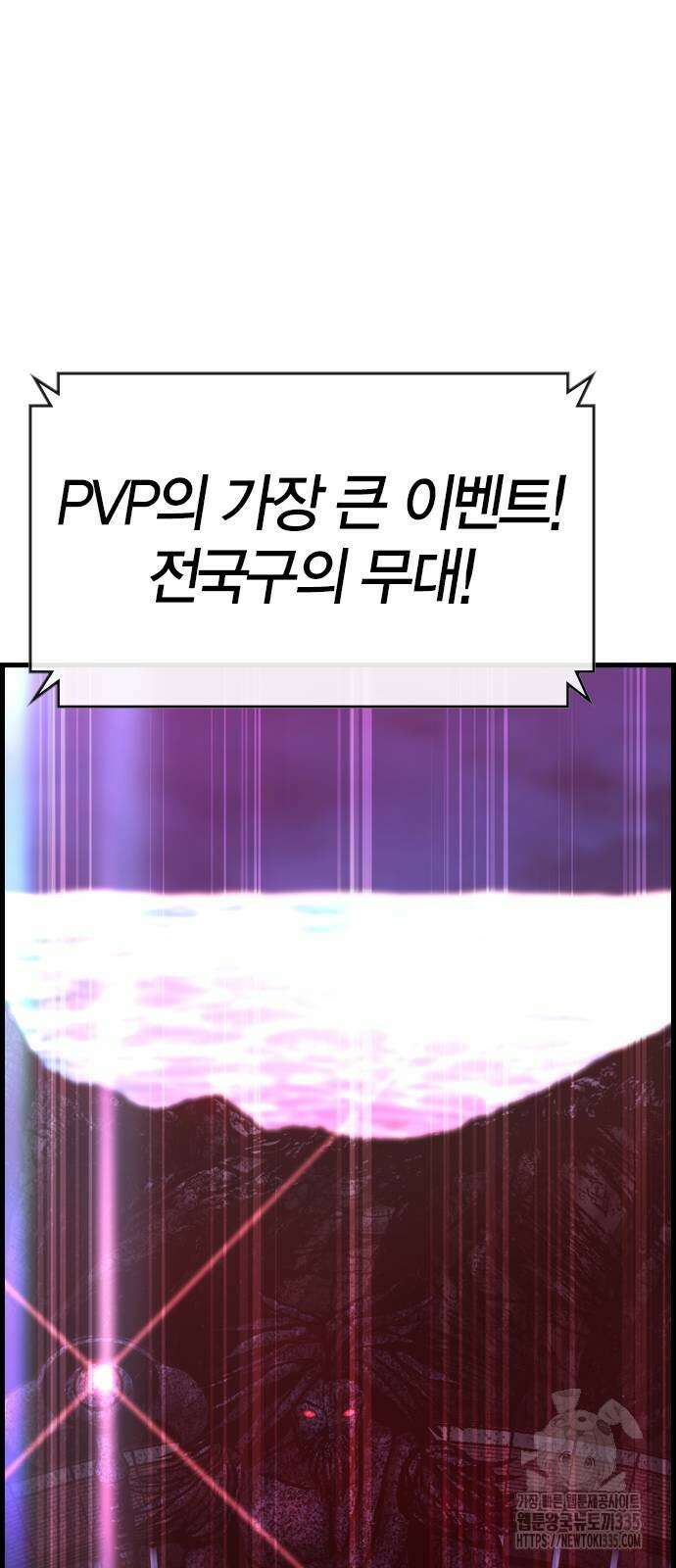 한림체육관 시즌2 72화 72