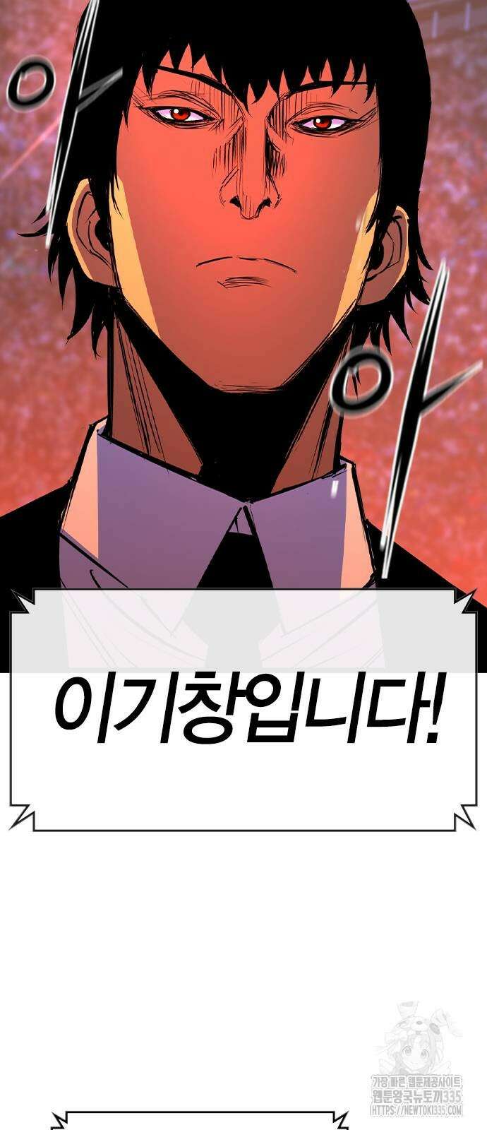 한림체육관 시즌2 72화 74