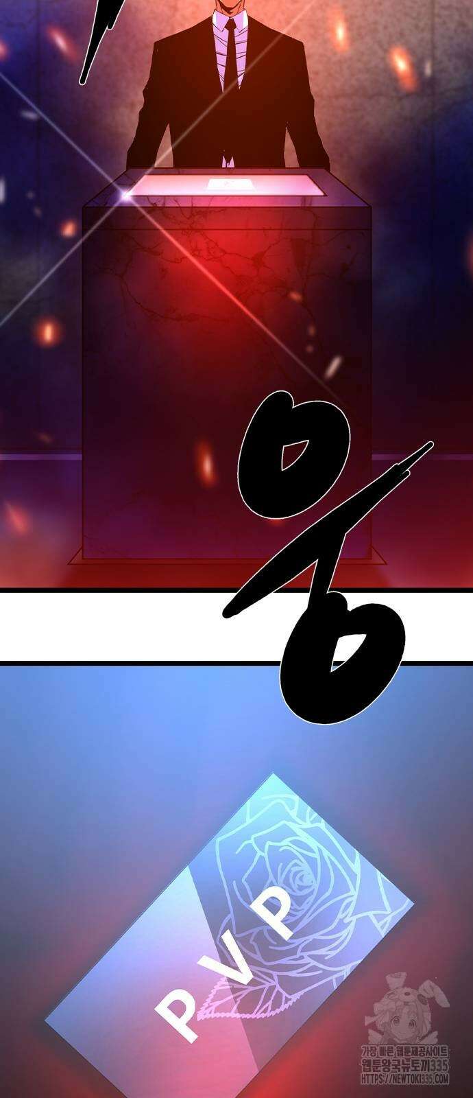 한림체육관 시즌2 72화 79